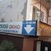 «Эконом окно» в городе Орск