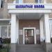 Шахматная школа в городе Орск