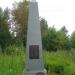 Обелиск воинам-матуринцам, павшим в Великой Отечественной войне в городе Череповец