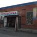 Автомойка в городе Орск
