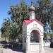 Часовня в городе Орск