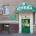 Аптека № 86 в городе Орск