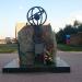 Памятник павшим от радиации при испытаниях ядерного оружия в городе Орск