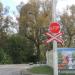 Железнодорожный переезд в городе Щёлково