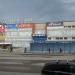ТЦ «Меркурий» в городе Соликамск