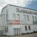 ул. Энергетиков, 36/1 в городе Соликамск