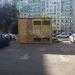 Transformator electric T3432 în Bucureşti oraş