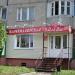 ул. Безыменского, 14 в городе Владимир