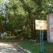 Детский сад № 109 в городе Владимир
