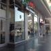 Baja Fresh in Los Angeles, California city