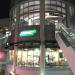 Subway in Los Angeles, California city
