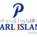 pearl island manpower in Manama city