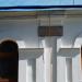 Дом церковнослужителя в городе Воронеж