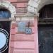 Италийская ул., 59 в городе Одесса