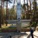 Памятник воинам-десантникам Великой Отечественной войны в городе Киржач