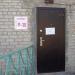 Столовая в городе Орск