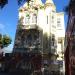 Sindicato dos Fumageiros (pt) in Rio de Janeiro city