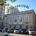 Hospital Casa de Portugal - Rede Casa (pt) in Rio de Janeiro city