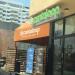 Cantaloop in Los Angeles, California city