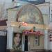 Магазин «Крымские вина» в городе Керчь