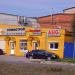 «Изосистема», ООО, торговая компания в городе Самара