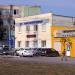 «Волгаэнергопром», торгово-сервисная компания в городе Самара