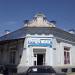Пионерская ул., 7 в городе Орск