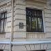 Италийская ул., 29 в городе Одесса