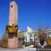 Памятник работникам локомотивного депо, павшим в годы Великой Отечественной войны в городе Улан-Удэ
