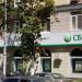 Сбербанк в городе Воронеж