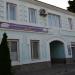 Алуштинский эфиро-масличный завод в городе Алушта