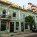 Vila SIGAL in Pogradec city