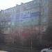 просп. Ленина, 22а в городе Орск
