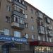 просп. Ленина, 22 в городе Орск