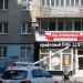 Крафтовый паб LOFT24 в городе Воронеж