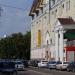 Гостиница «Воронеж» в городе Воронеж