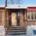 Магазин в городе Кулой