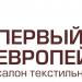 Первый Европейский - салон текстильного дизайна в городе Саратов