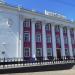 Казначейство в городе Владимир