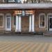 Кафе «San Remo» в городе Геленджик