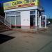 Бывший салон сотовой связи «МТС» в городе Красногорск