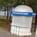 Киоск 