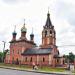 Храм иконы Божией Матери «Неопалимая Купина» в городе Домодедово