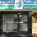 MANIT SBI ATM in Bhopal city