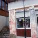 Оптика в городе Гурзуф