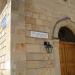 Ekklisia Panagia Odigitria στην πόλη Ζάκυνθος