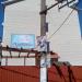 Пансионат «Арлекино» в городе Зализный Порт