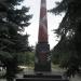 Памятник воинам армии генерала Толбухина в городе Мирноград