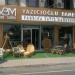 YAZICIOĞLU BAMBU MOBİLYA in İstanbul Büyükşehir Belediyesi city