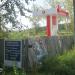 Автоматическая АЗС в городе Каменск-Уральский